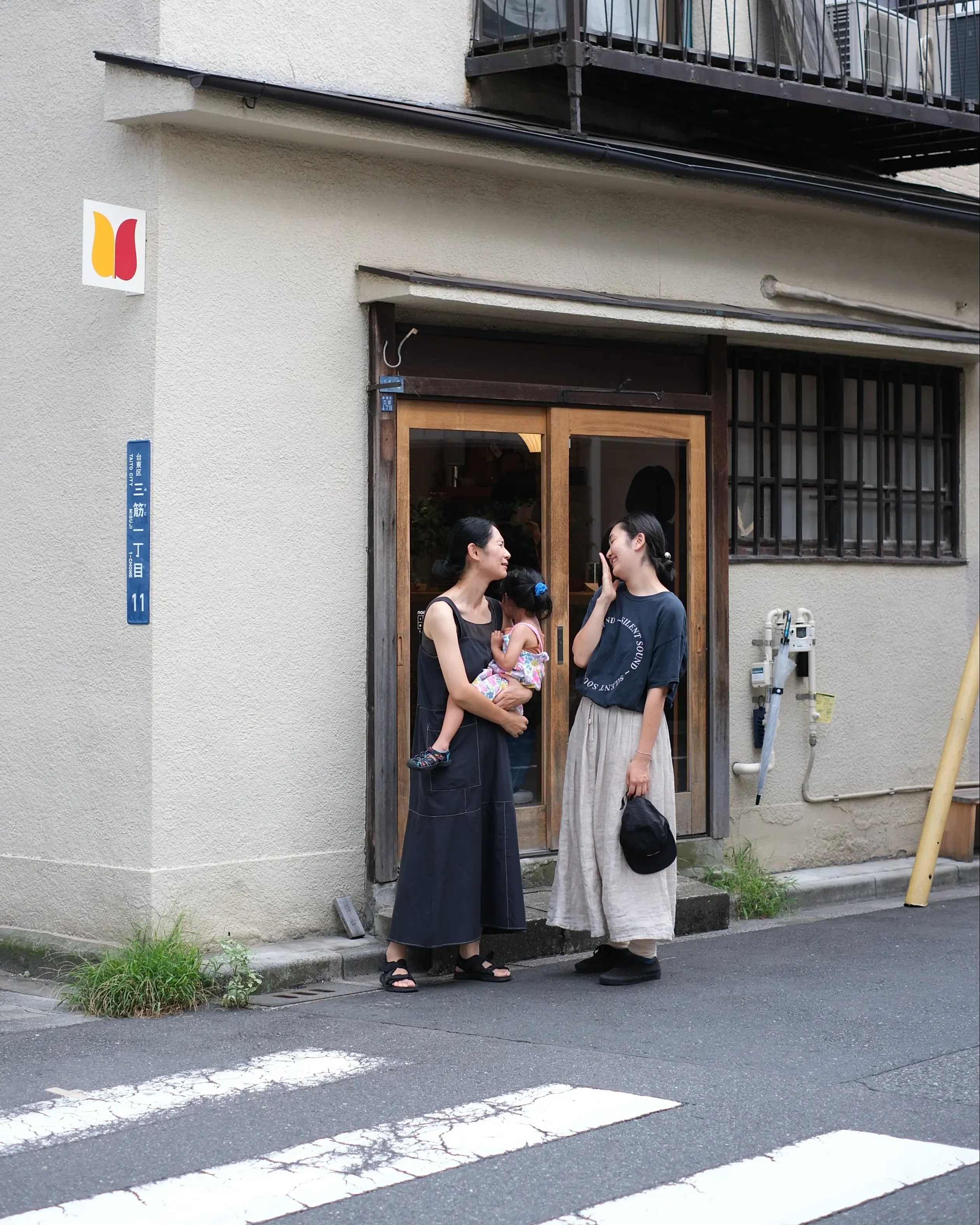 SAWA Tea Magazine
