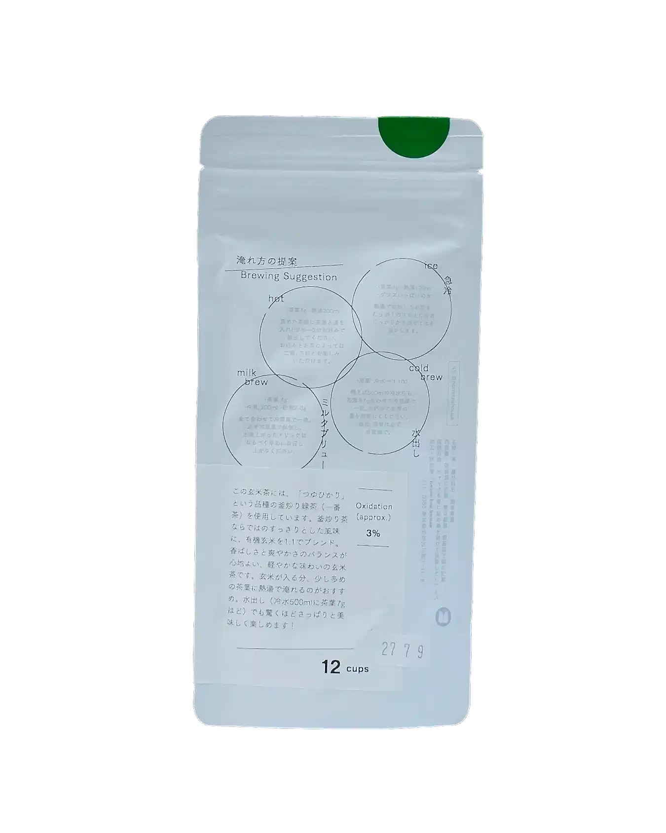 Genmaicha (Japanese green tea with roasted brown rice)
