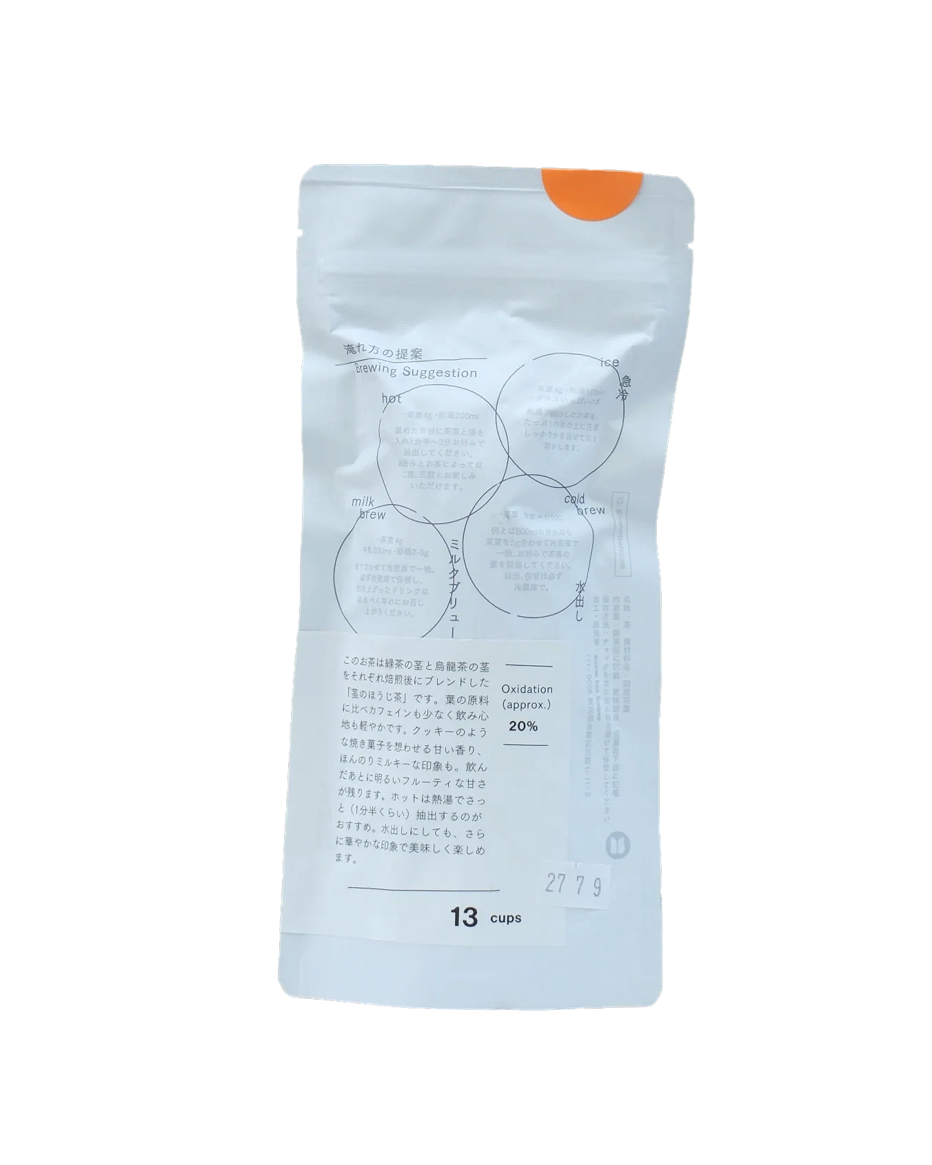 Twig Blend Tea